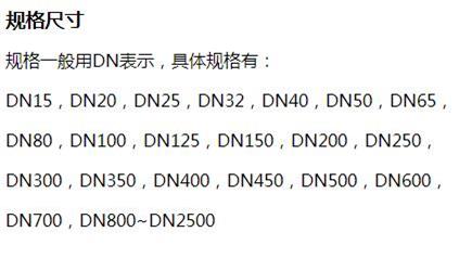 陕西矿用涂塑钢管规格尺寸